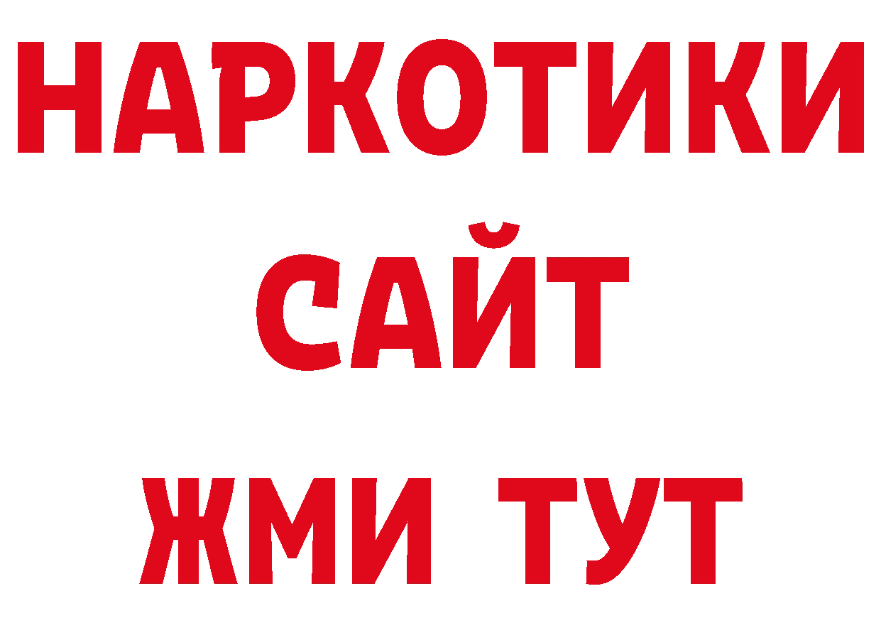 Экстази 250 мг как зайти даркнет ссылка на мегу Знаменск